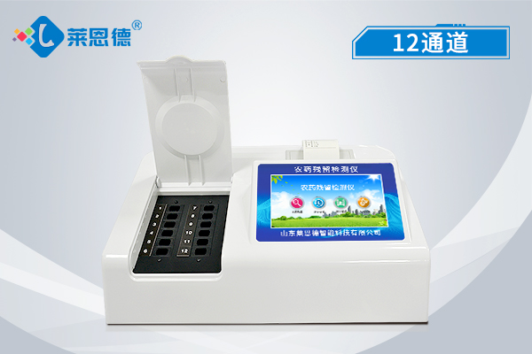 農(nóng)藥殘留檢測(cè)儀能檢測(cè)的項(xiàng)目有哪些？了解農(nóng)藥殘留檢測(cè)儀的產(chǎn)品特點(diǎn)