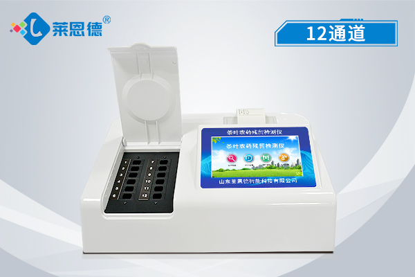 茶葉農(nóng)藥殘留怎樣監(jiān)測？茶葉農(nóng)藥殘留速測儀保障茶葉質(zhì)量安全
