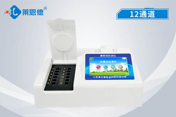 讓病害肉無處遁形！萊恩德病害肉檢測儀實用指南